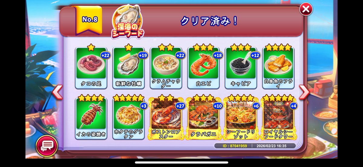 メッセージお願いします🙇
コインorPayPay