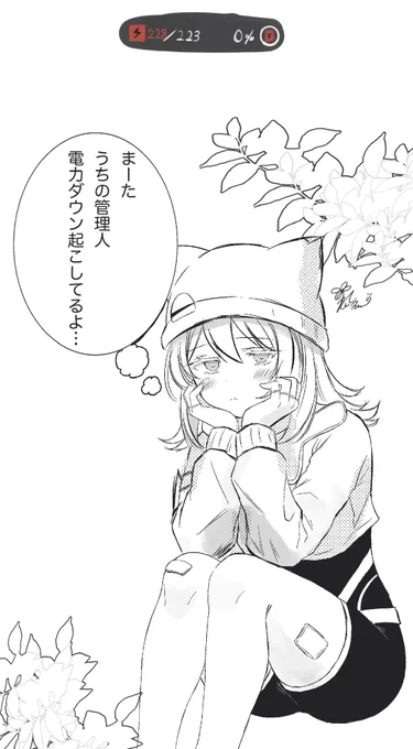 うちの集成工業エリアいつもこれ 