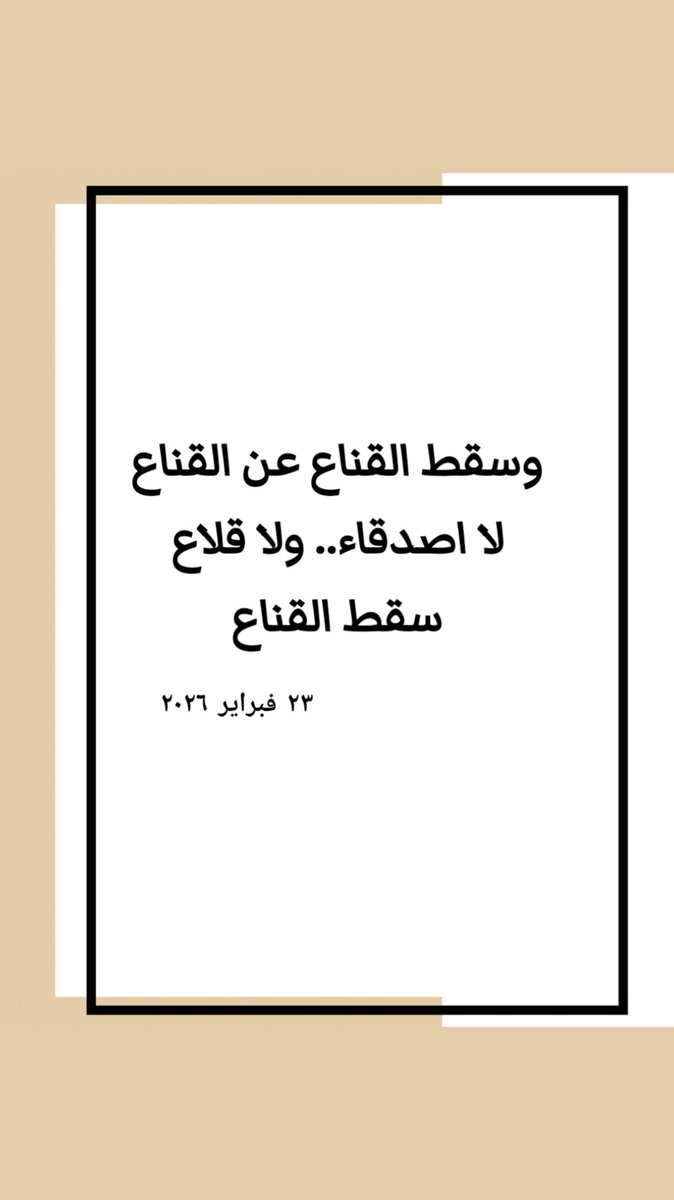 ابراهيم علي التميمي 🇧🇭 tweet media