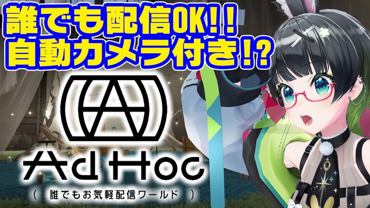 Post by 民安ともえ(Vtuberたみー)🐰🌙ワンマンを経て7周年!!これから