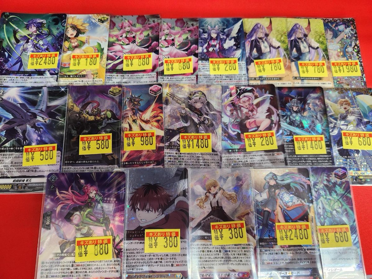 ヴァンガード 訳アリ 訳アリ多数入荷しました🥰 注目はシヴィルトSEC