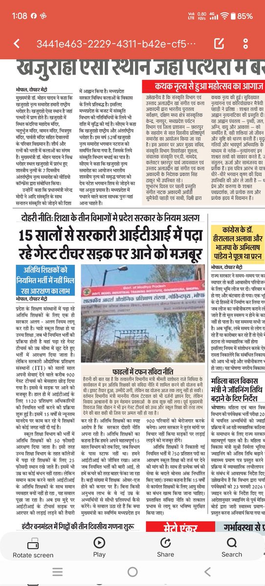 Ramsingh Ahirwar tweet media