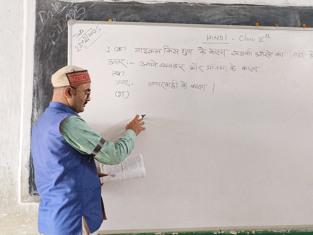 क्या जीत में क्या हार में किंचित नहीं भयभीत मैं।
कर्म पथ पर जो भी मिला यह भी सही वह भी सही।No tet before RTE 
#JusticeForTeachers
<a href="/DrDCSHARMAUPPSS/">Dr Dinesh Chandra Sharma</a> <a href="/BJP4India/">BJP</a> <a href="/dpradhanbjp/">Dharmendra Pradhan</a> <a href="/RahulGandhi/">Rahul Gandhi</a> <a href="/yadavakhilesh/">Akhilesh Yadav</a> <a href="/myogiadityanath/">Yogi Adityanath</a> <a href="/ashutoshUPPSS/">Ashutosh Tripathi</a> <a href="/bstvlive/">भारत समाचार | Bharat Samachar</a> <a href="/rajnathsingh/">Rajnath Singh</a> <a href="/JagranNews/">Dainik Jagran</a> <a href="/Aamitabh2/">Amitabh Agnihotri</a>