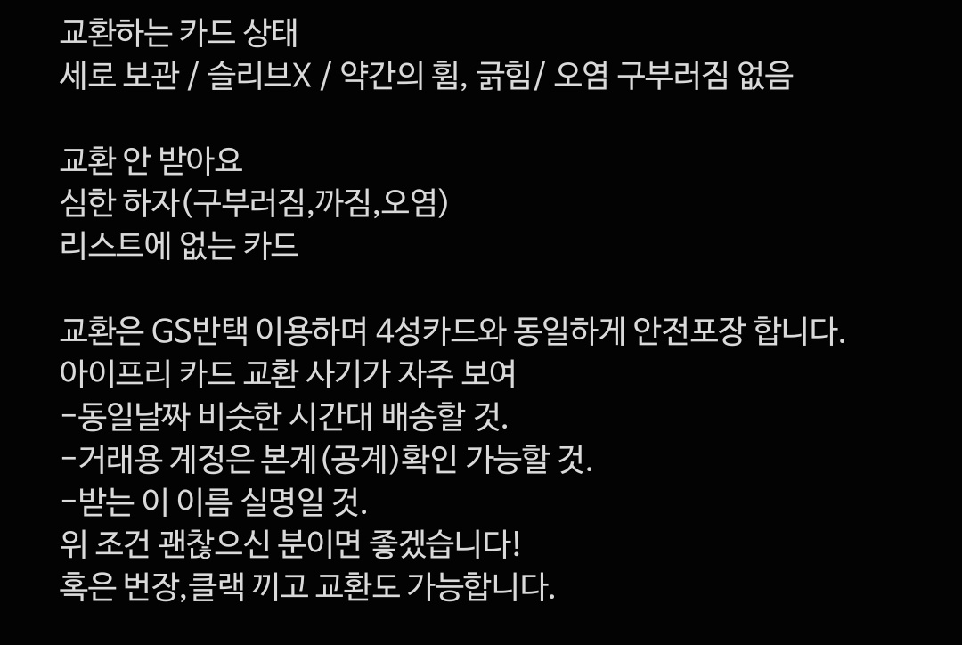 必메인트확인 리굴 거래계リグリ tweet media