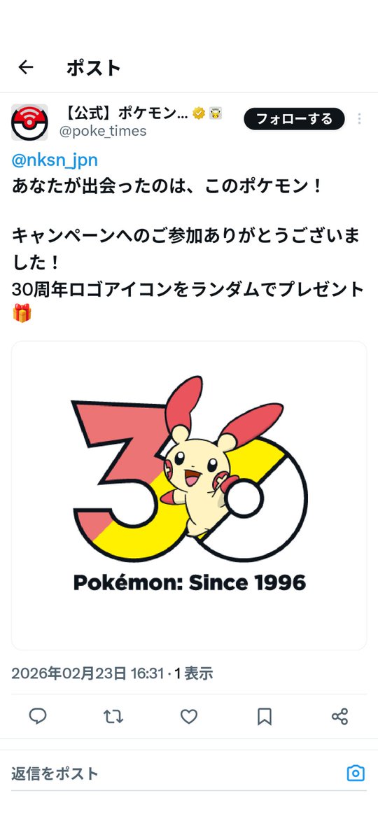 ナカシュン (@nksn_jpn) / Posts / X