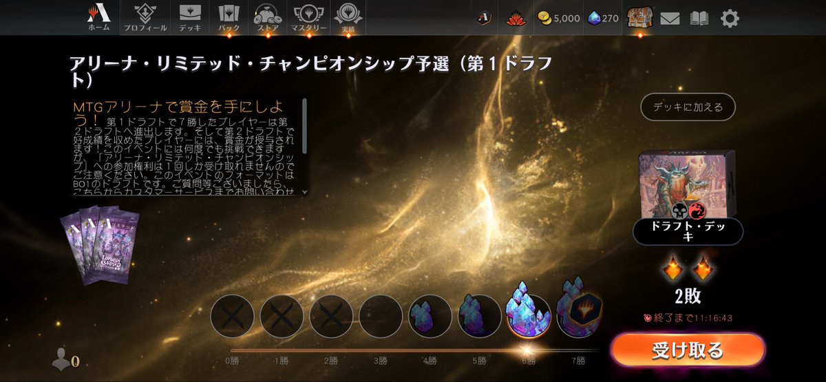 ヤソ tweet media