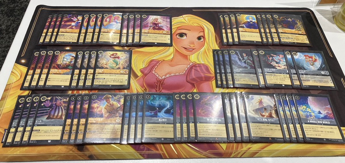 ロルカナ名古屋GP 使用:アンバースティール ベスト16 予選 緑紫 先○20