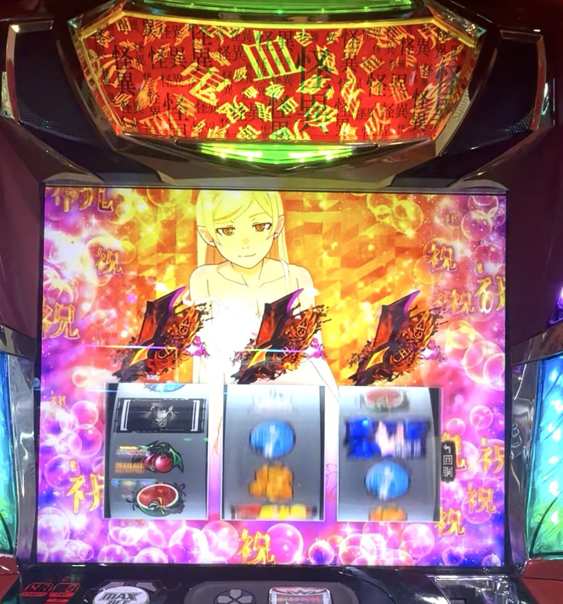 ぽとちゃん🌼 (@potopotohu777) / Highlights / X