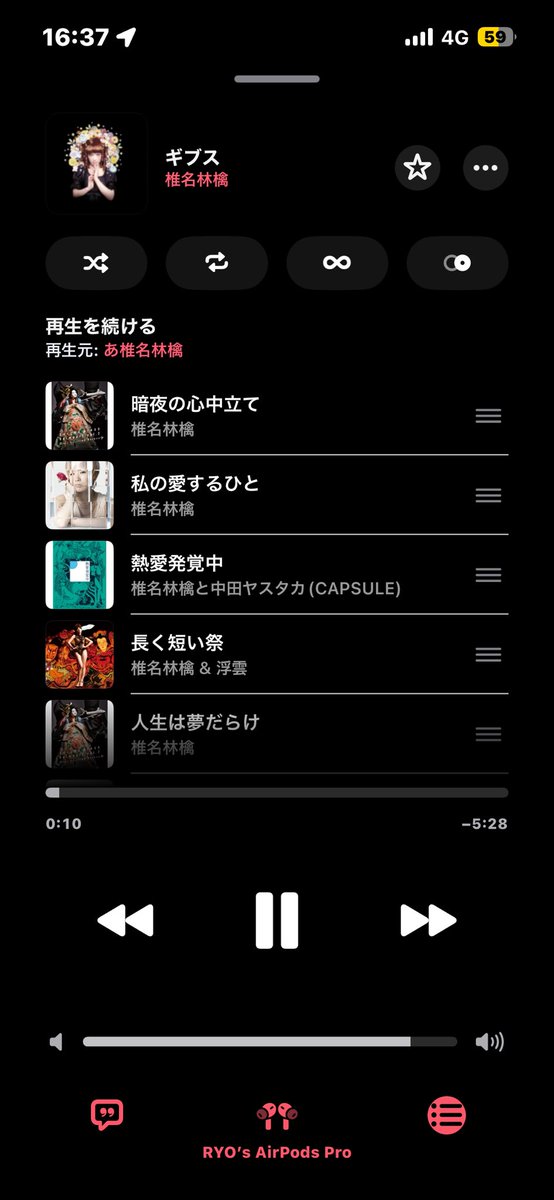 rock_reysol's tweet photo. 椎名林檎のプレイリストを作成する際にはアルバム版ギブスの次に暗夜の心中立てを置いてみな
飛ぶぞ https://t.co/BCoKu0iXv4