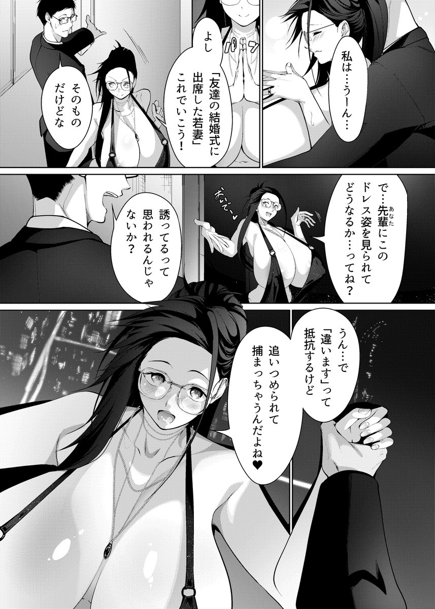 先月のイラストに差分とセリフ増やしてまとめたので
良かったら見てね。
https://t.co/hh2KoLYAF5
この漫画はその導入。 