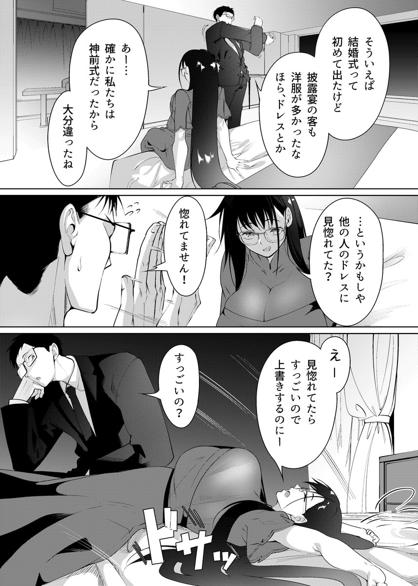 先月のイラストに差分とセリフ増やしてまとめたので
良かったら見てね。
https://t.co/hh2KoLYAF5
この漫画はその導入。 