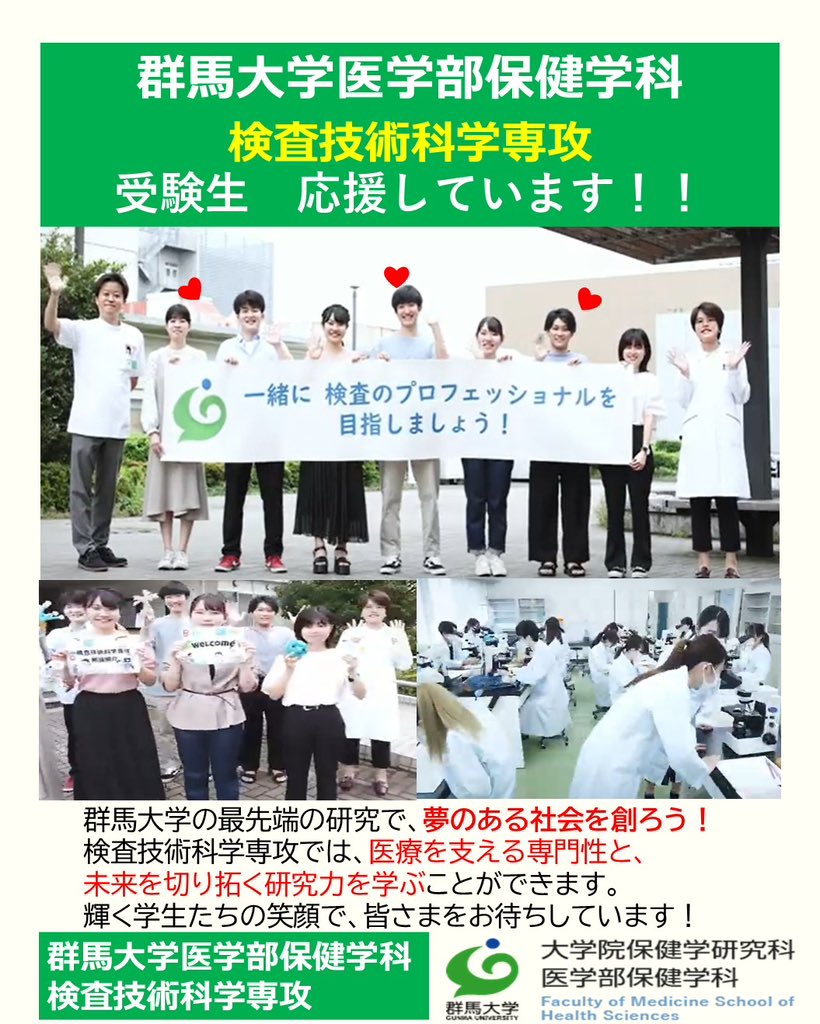 HealthGu's tweet photo. https://t.co/L41LRoMoOt