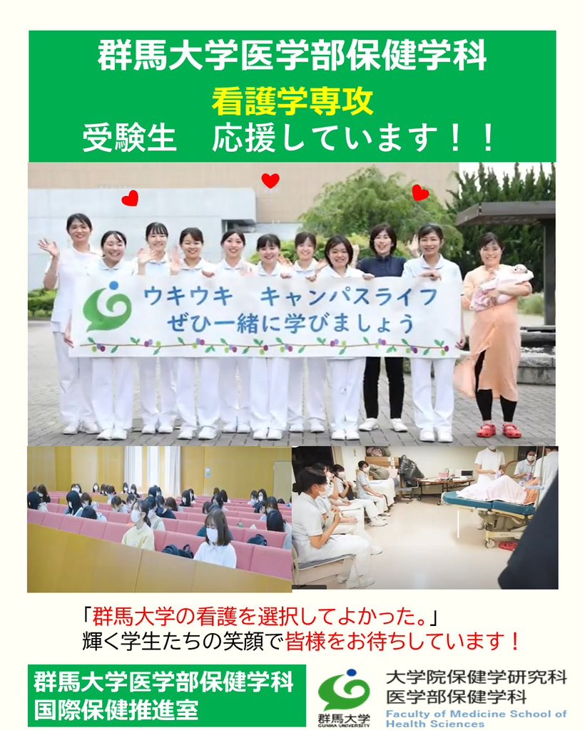 HealthGu's tweet photo. https://t.co/L41LRoMoOt