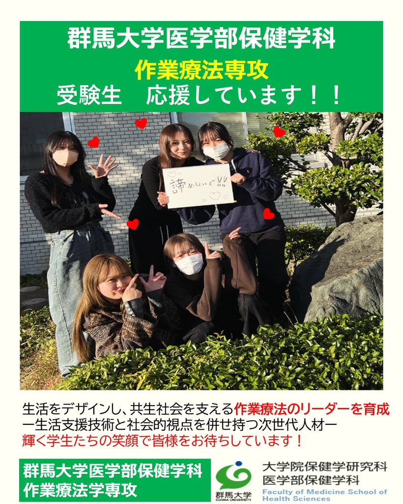 HealthGu's tweet photo. https://t.co/L41LRoMoOt