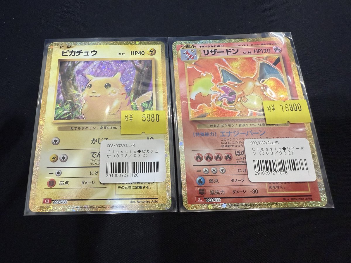 ポケモンカードゲーム #ポケモン #ポケカ #POKEMON 💫ポケカ情報