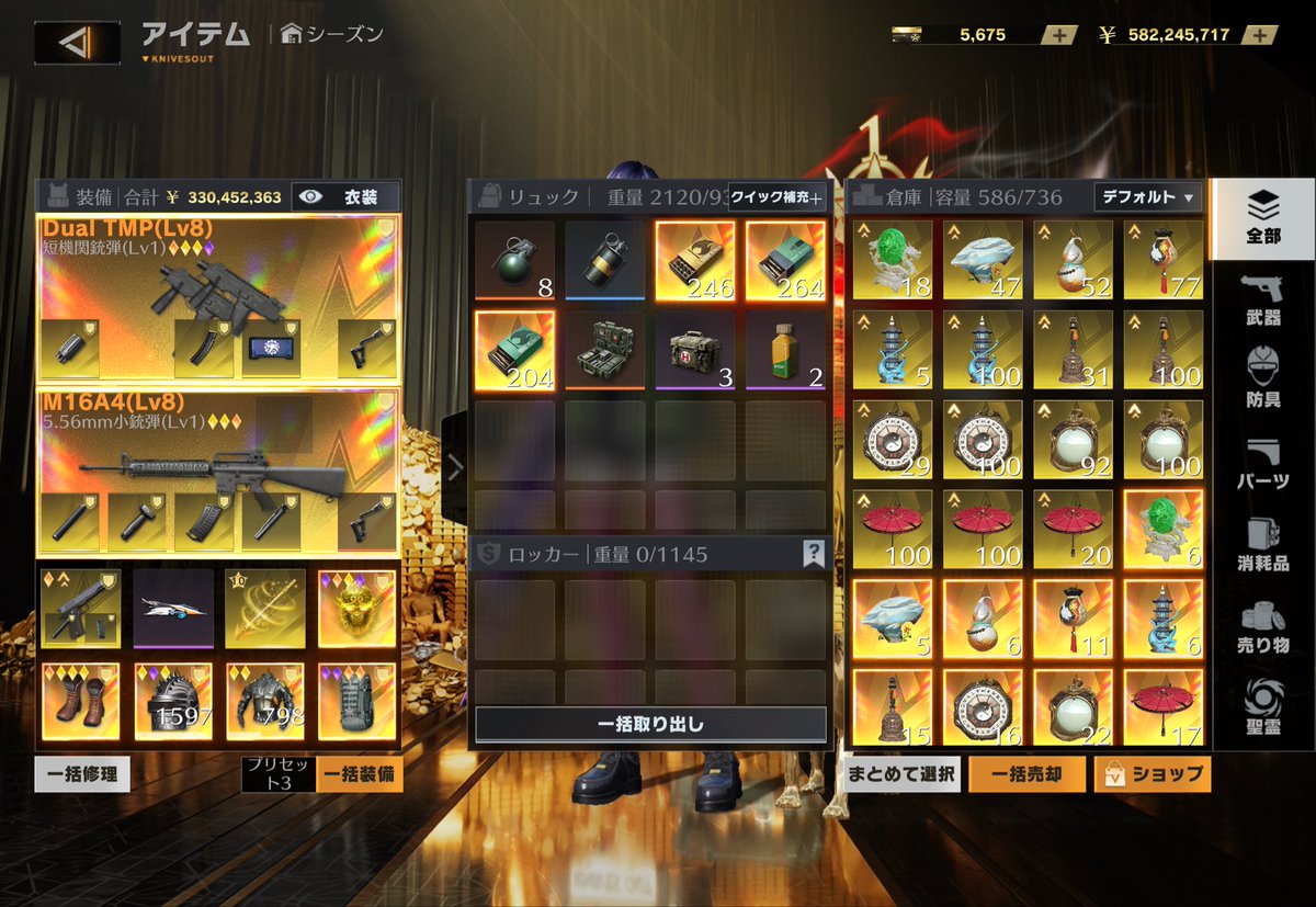 プレステージSALE速報 tweet media