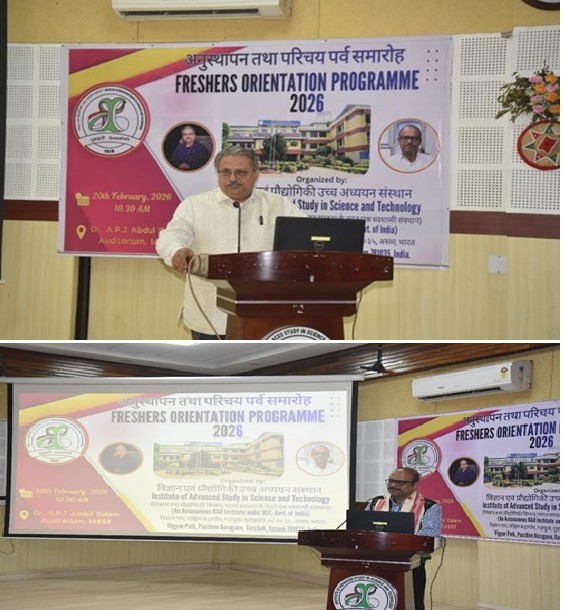 IASST Guwahati tweet media