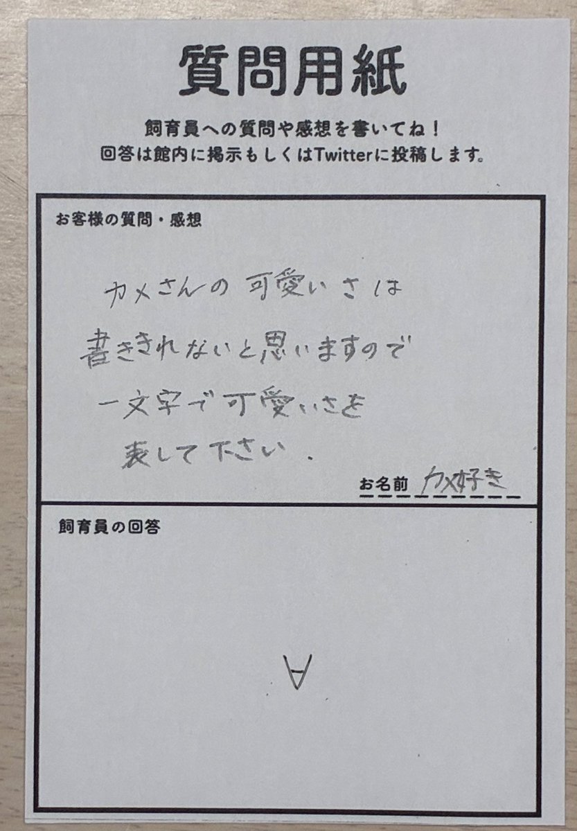 普通の人は ∀ をガンダムかAAでしか見ないんだよな。