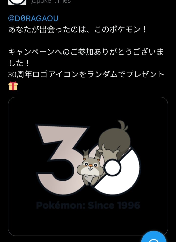 【DORAGAOU】🦁🐉 tweet media