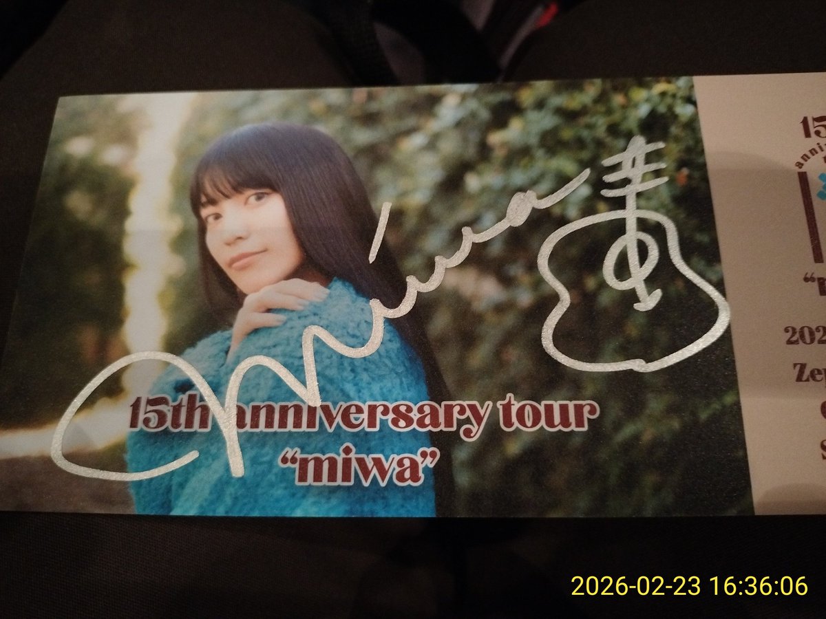 わーはっはっは！直筆サイン入りピクチャーチケット当たりましたぜ！ #miwa