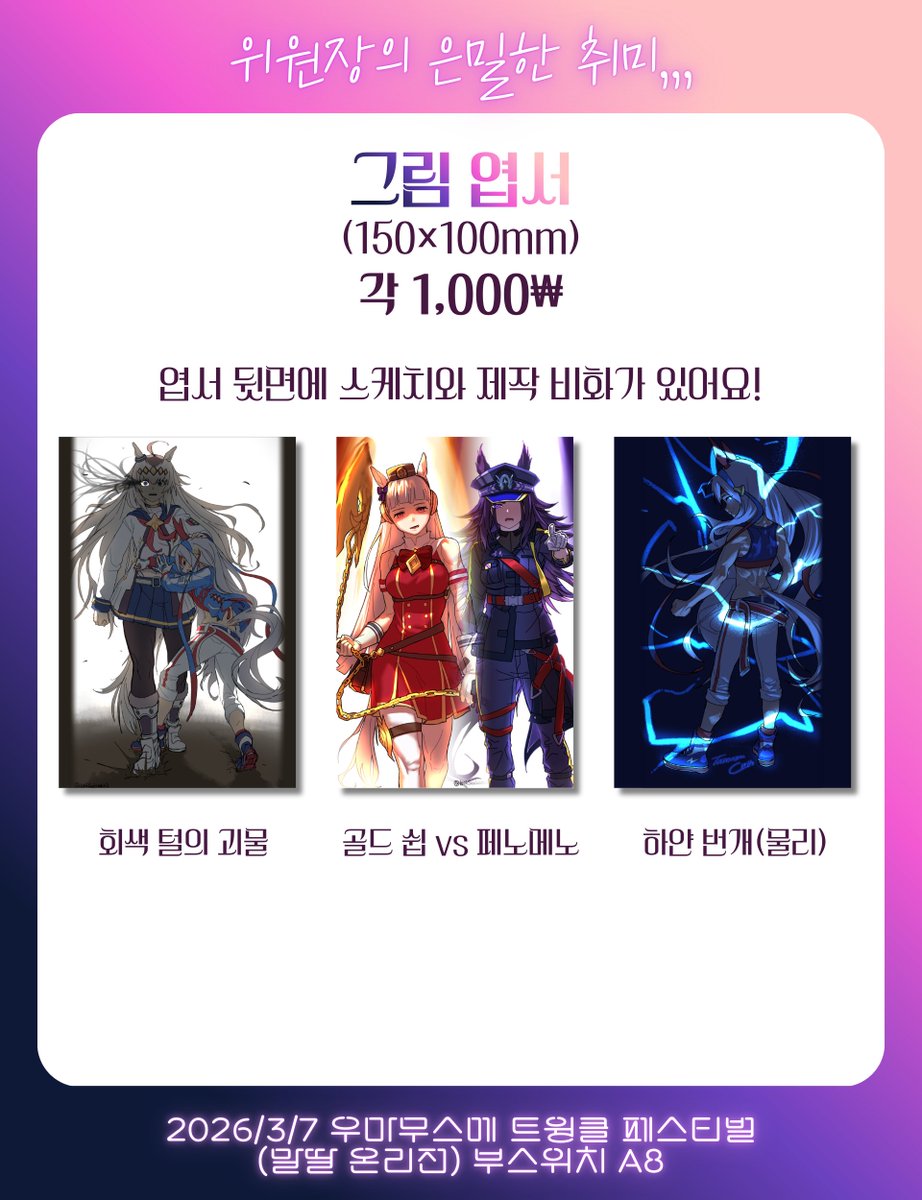 LookSeeWatch✍️ tweet media