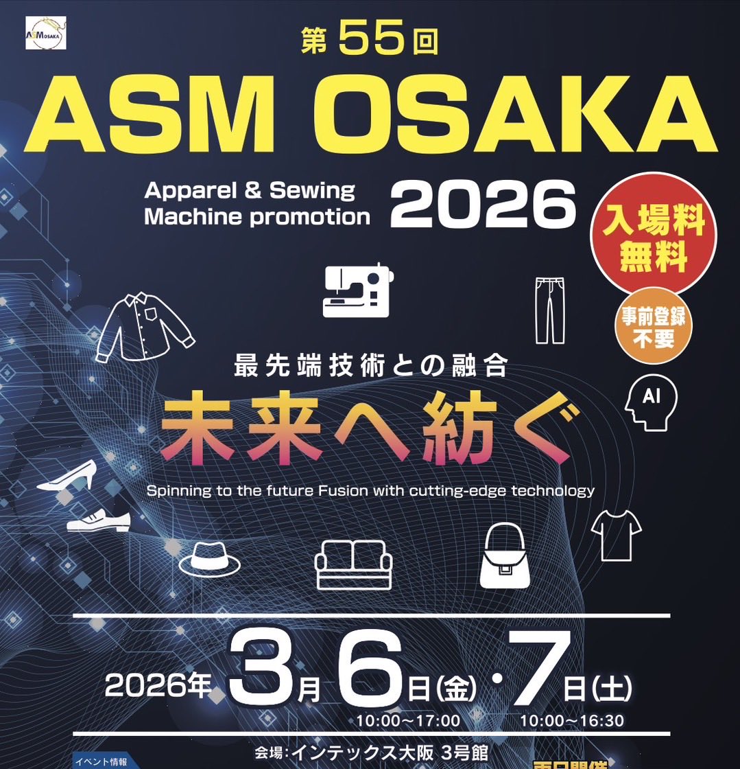 asmosaka's tweet photo. 第55回 ASM OSAKA 2026
開催まであと11日‼️

入場料無料／事前予約なし
はじめての方も大歓迎。
お気軽にご来場ください。

https://t.co/48gezaXDo0 https://t.co/s3yS2Zqsnb