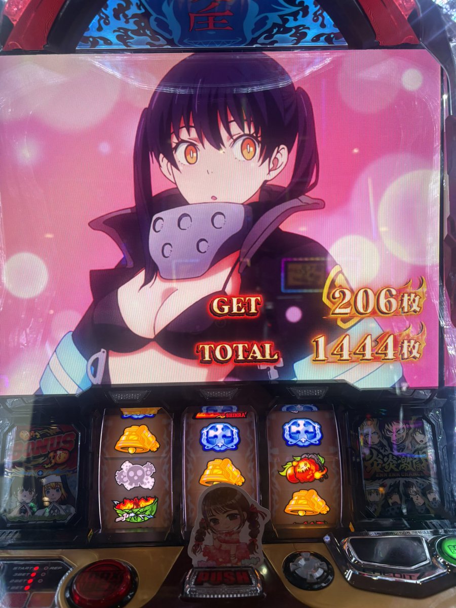 伸びてきてる！！！！ 横のお兄さんも伸びてきてる📈 5000枚over台も