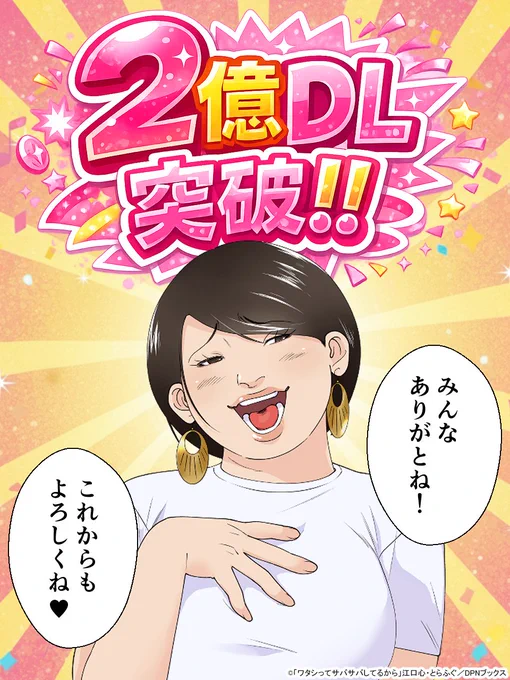 誰かアニメ化して!!!!!😂
(※ご希望の制作会社様、DMください) 