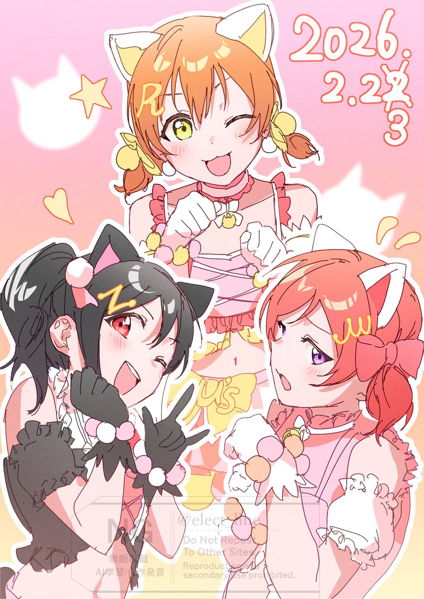 (遅刻)ねこの日🐱にこまきりん