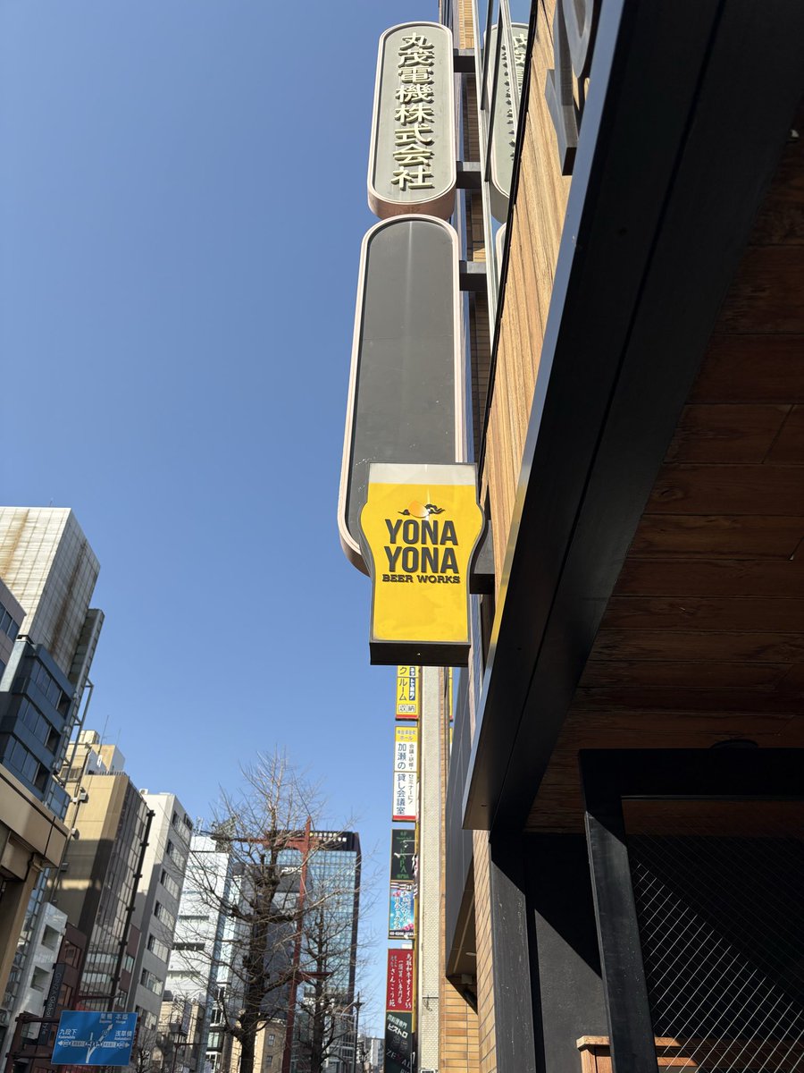 YONAYONABEERWORKS 【公式】 tweet media