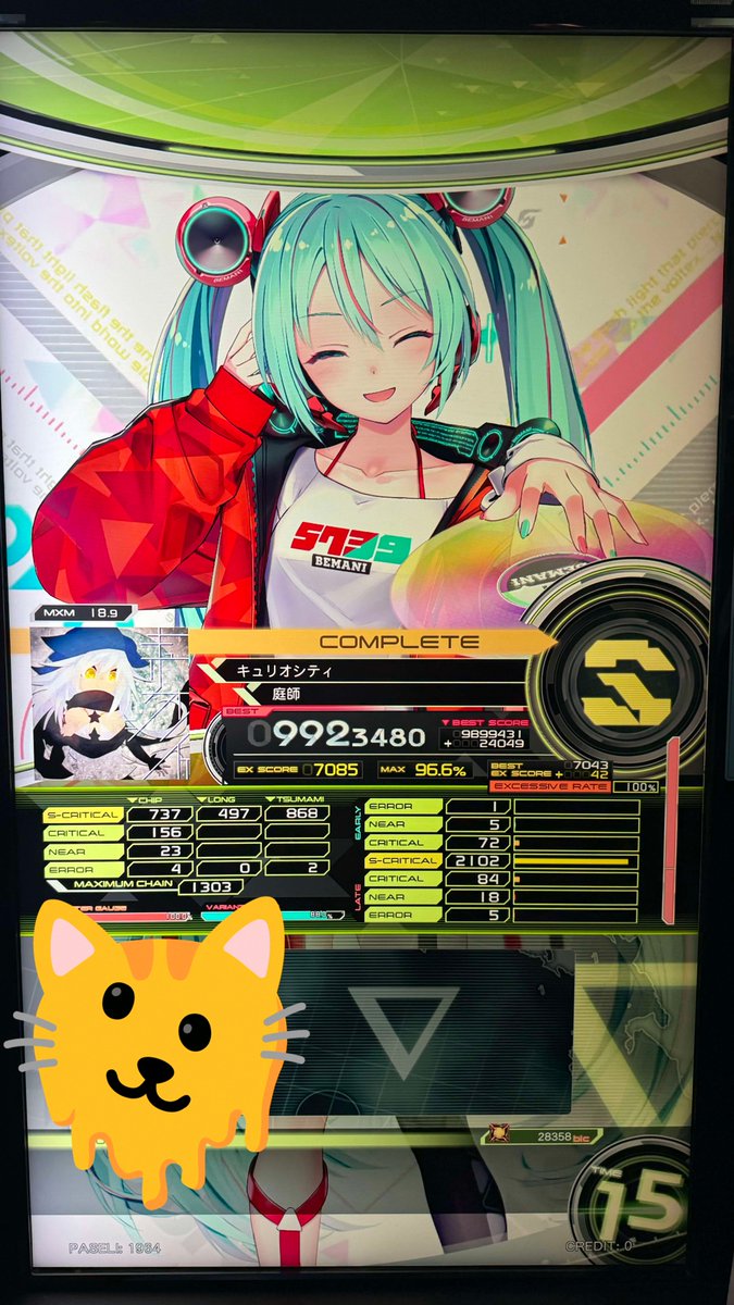 インペになったにゃ🐱 情けない上がり方しちゃったので気合で18.9 S