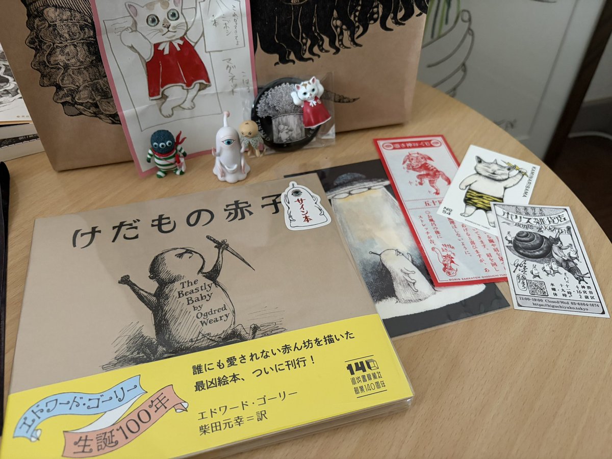 nununi's tweet photo. #今日買った・届いた本を紹介する 

エドワード・ゴーリーの新刊『けだもの赤子』をヒグチユウコギャラリーショップ、ボリス雑貨店でゲット。その他、本日の戦利品。 https://t.co/zShj9FX9xk