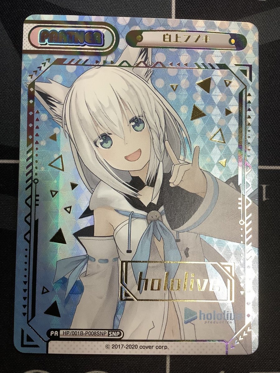 Reバース 入荷情報】 SNP 白上フブキ (hololive箔押し版) HP/001B