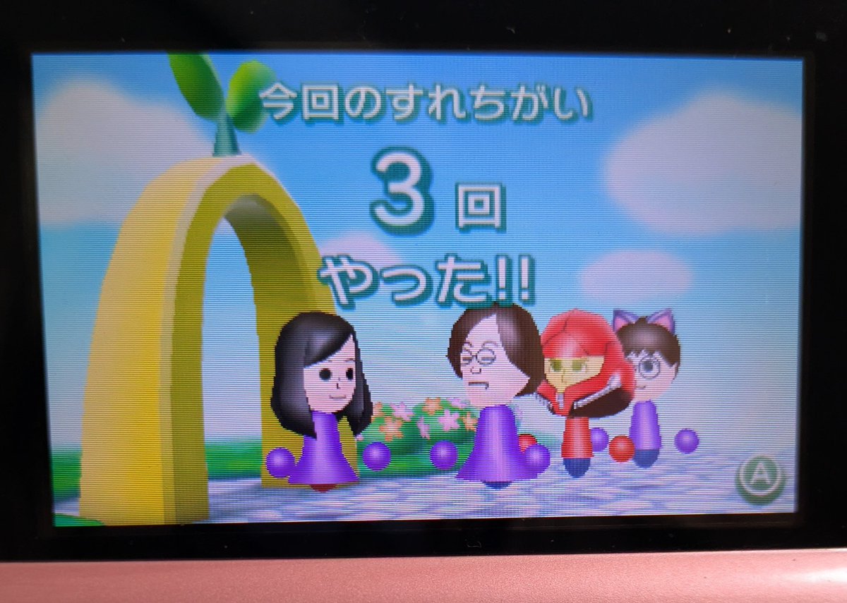 #大カプコン展
めっっっちゃ楽しかった！！3DS持って行ったら3人のカプコンファンとすれ違えて幸