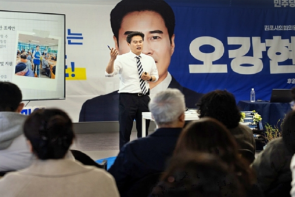 factnews112's tweet photo. 오강현 김포시장 예비후보 예정자, 교육·복지 시민간담회 성황��‘시민 삶에 닿는 실효적 정책 추진’ https://t.co/YVNwrgI5HX 
#오강현 #김포시장출마 #김포교육 #김포복지 #김포교통 #시민간담회 #콤팩트시티 #더불어민주당 #김포시 https://t.co/0EBtsSythZ