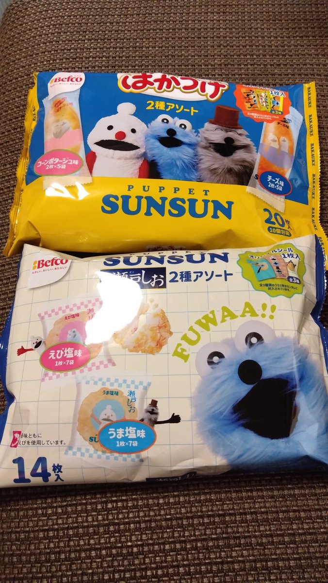 つっちん△ (@TSUCCHIN110) / Posts / X