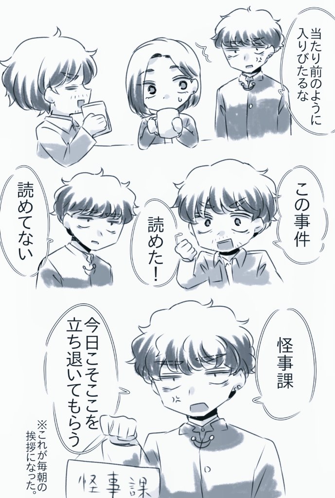 なんかここの初遭遇面白かったのでこれからも律儀にツッコんでほしいな