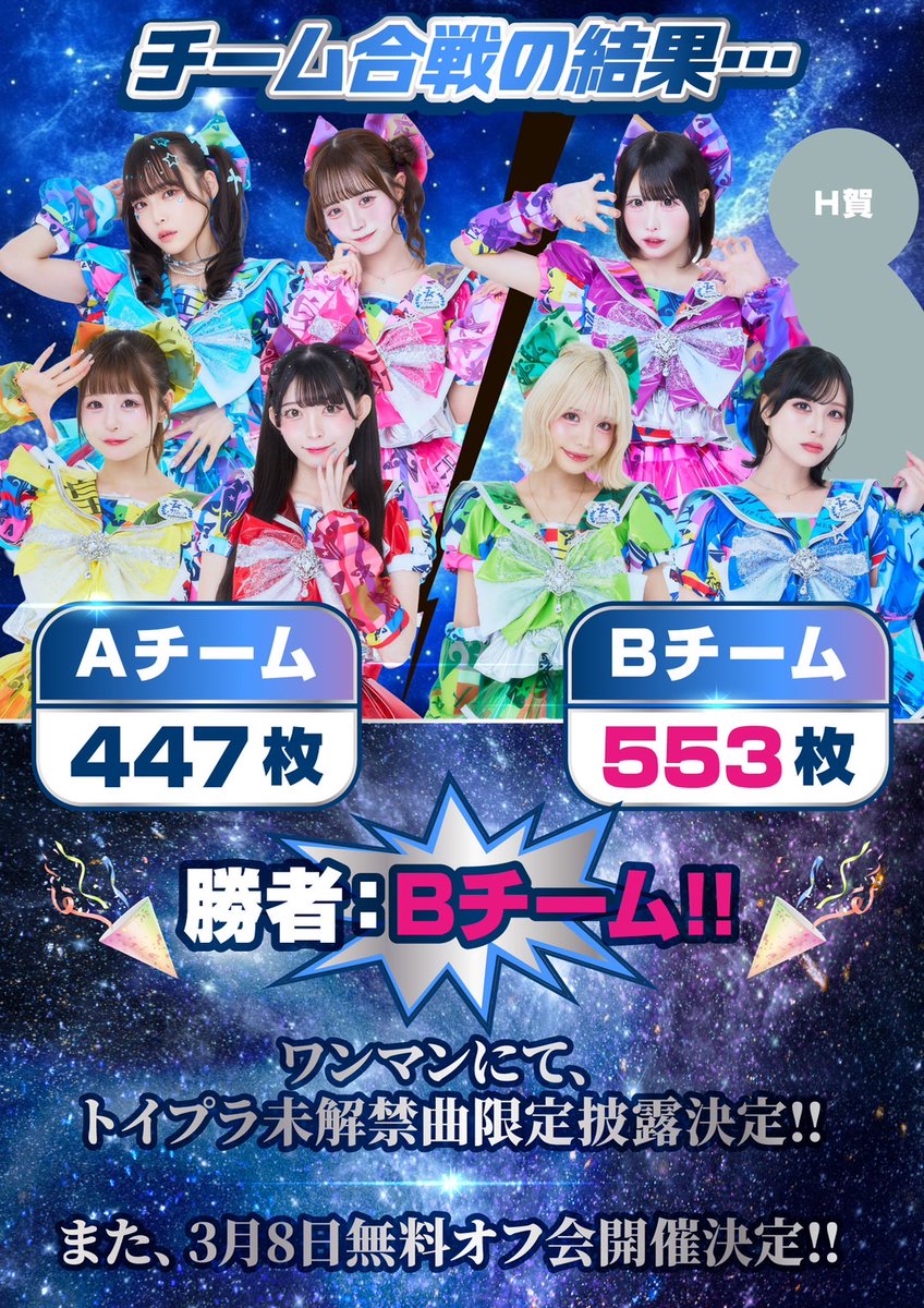 🫧おめぐ／ぐみちょこ🫧 (@_0megu_) / Posts / X