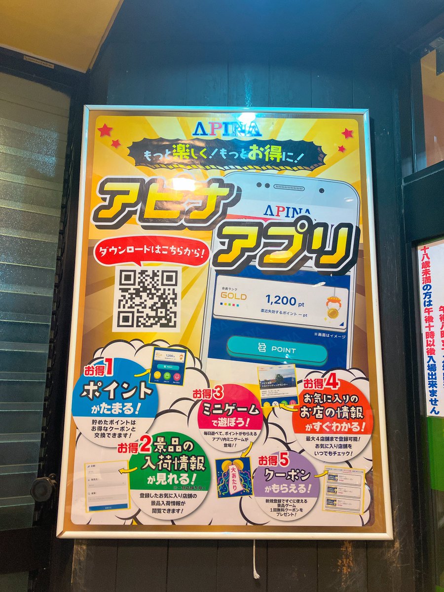 らいおんさん (@Lion_cage) / Posts / X