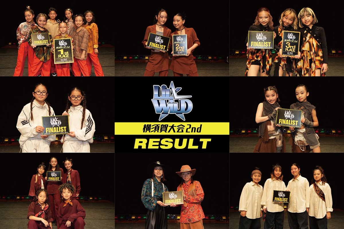 りぃたんページです。 日本一を決定する小学生限定ストリートダンスコンテスト予選7地区目