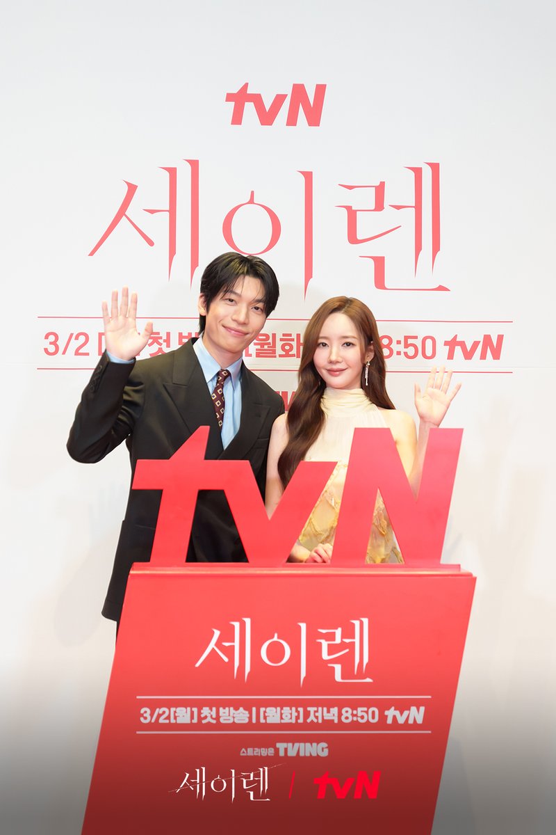 kdramakopi's tweet photo. Press conference of drama #SirensKiss with #ParMinyoung, #WiHajoon and #KimJunghyun. Broadcast on March 2 on tvN and Prime Video. https://t.co/jw16QSB7pA