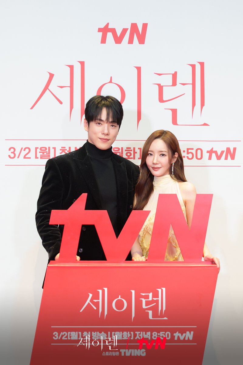 kdramakopi's tweet photo. Press conference of drama #SirensKiss with #ParMinyoung, #WiHajoon and #KimJunghyun. Broadcast on March 2 on tvN and Prime Video. https://t.co/jw16QSB7pA
