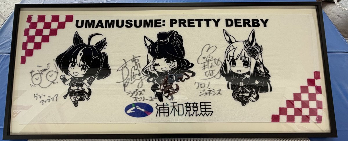 ウマ娘 プリティダービー 浦和競馬場 コラボ クロノジェネシス 4点 ウマ娘 浦和競馬場 コラボ アクリルスタンド クロノジェネシス｜Yahoo