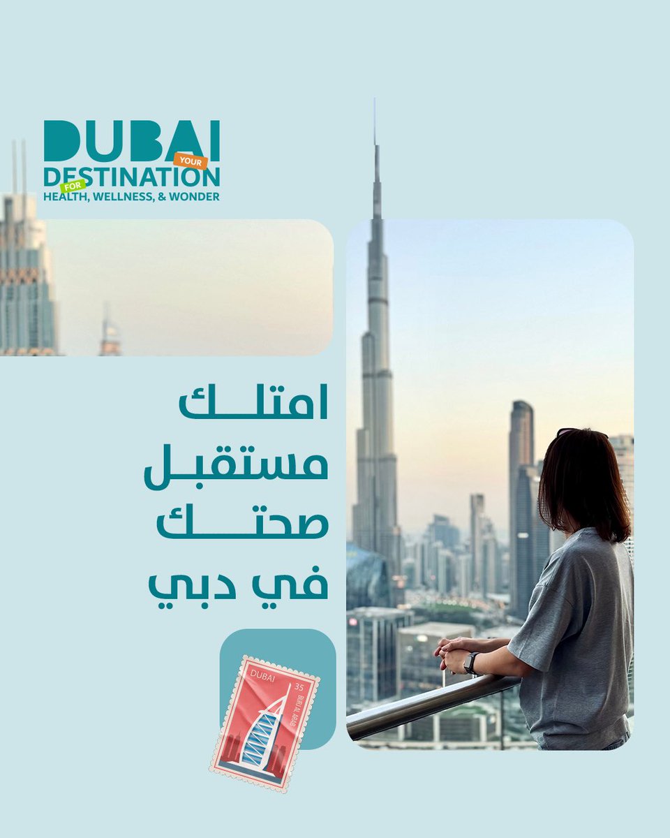 DXHConnect's tweet photo. في دبي، تبدأ رحلة العافية قبل موعد العلاج.
 تجمع دبي بين الرعاية الصحية المتقدمة، والأمان، والراحة، وجودة الحياة، لتمنحك تجربة صحية رائدة
اكتشف كيف تتحول رحلتك العلاجية إلى تجربة متكاملة في دبي.
 🔗  عبر الموقع
#تجربة_دبي_الصحية https://t.co/5mAJJECwrO