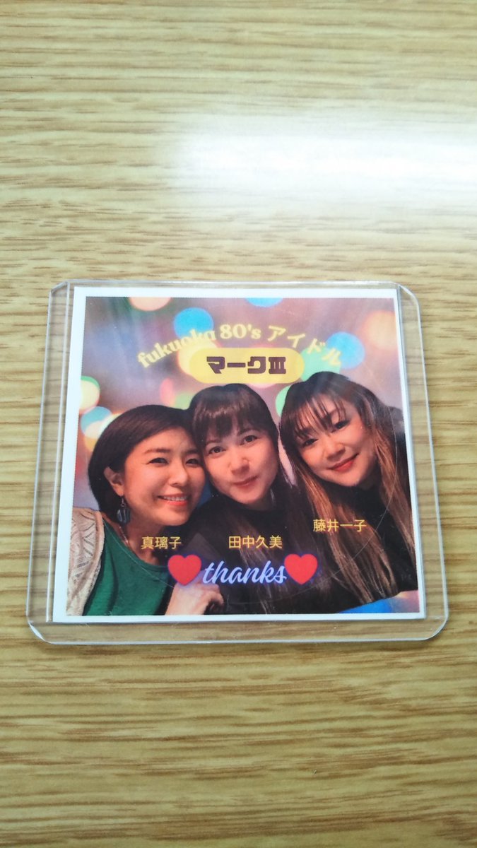 ぎゃーーー！しなちゃん天才っ🥹🌈かわいいいいー！すごーい