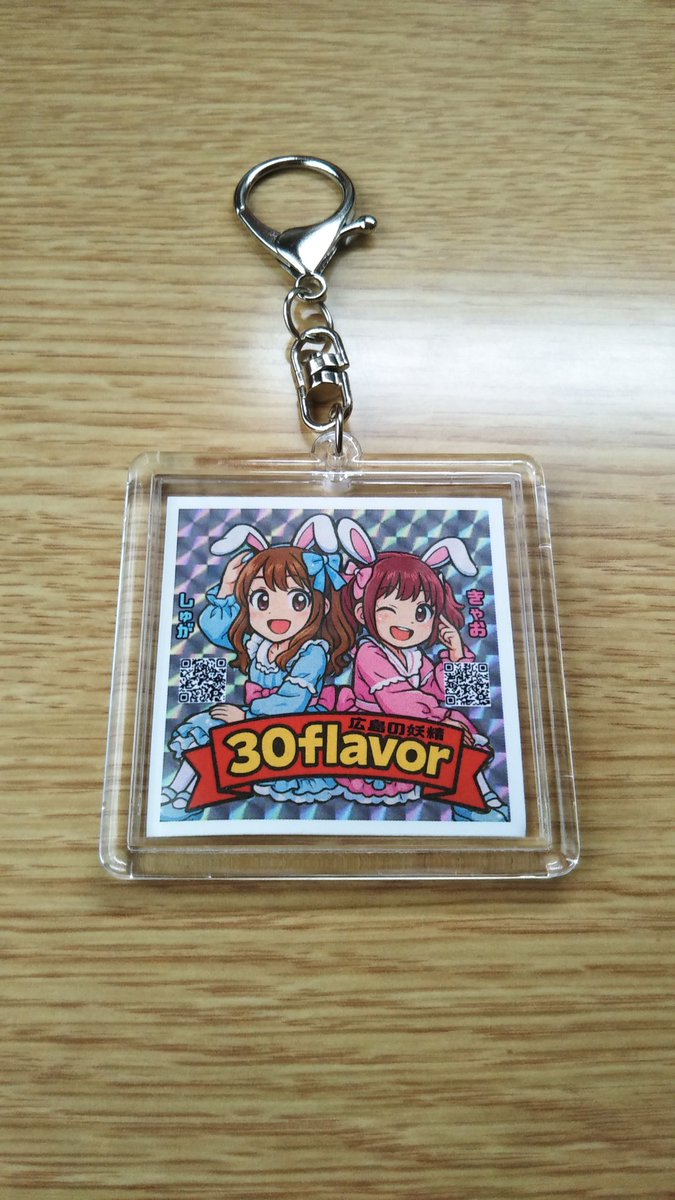 ぎゃーーー！しなちゃん天才っ🥹🌈かわいいいいー！すごーい