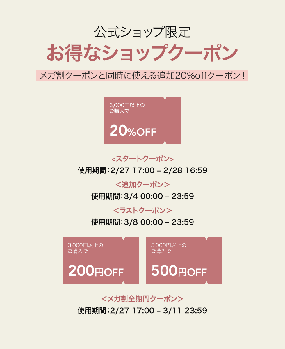 WHIPPED.JP tweet media