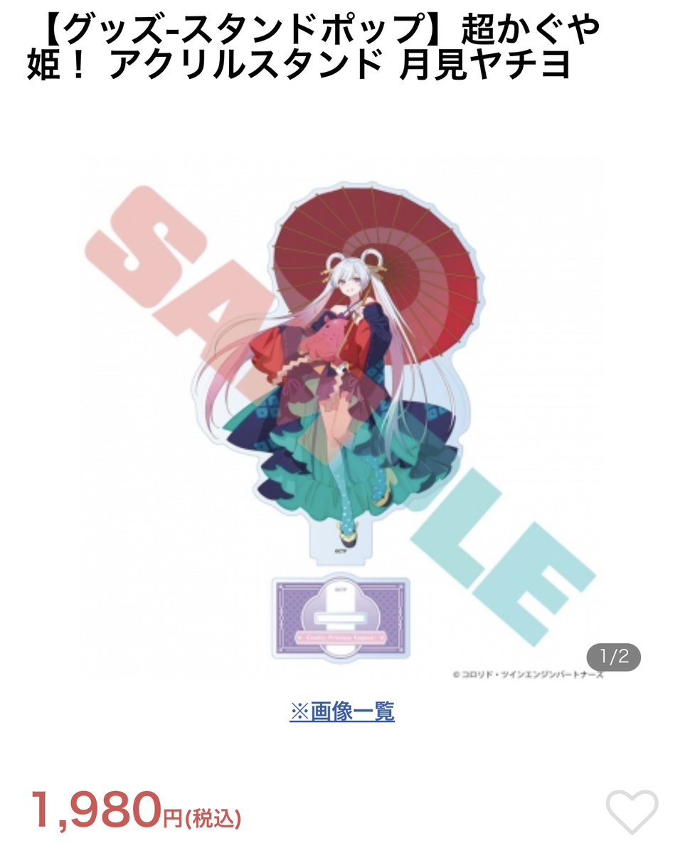 yu-yu (@yuyu9yuyu99) / Posts / X