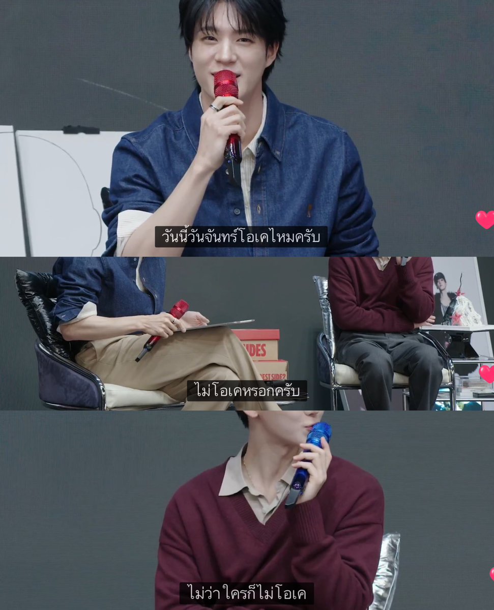 ไม่ใช่แค่เราที่ไม่ชอบวันจันทร์ โน่แจมก็ไม่ชอบ 555555555555555555555555555