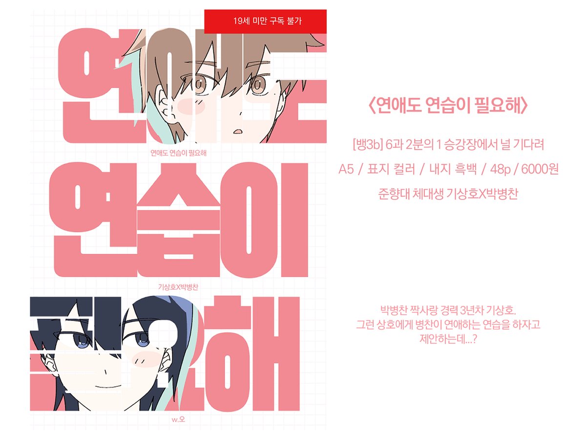 오 tweet media